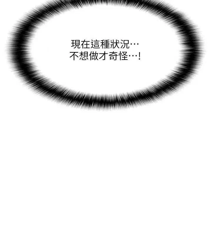 第11話-肉便器學姐示範給妳看