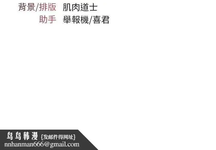 第11話-肉便器學姐示範給妳看