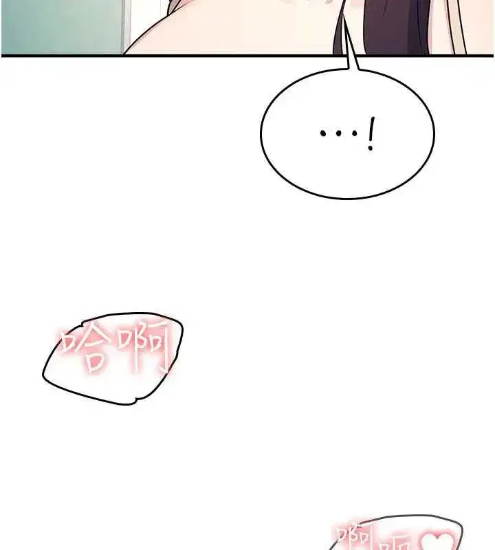 第11話-肉便器學姐示範給妳看