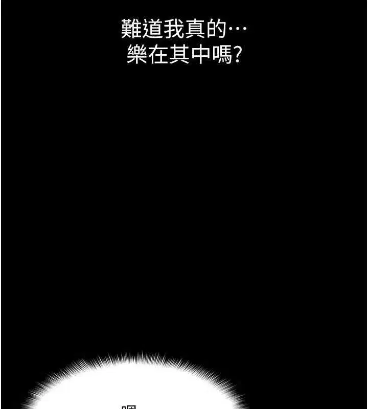 第11話-肉便器學姐示範給妳看