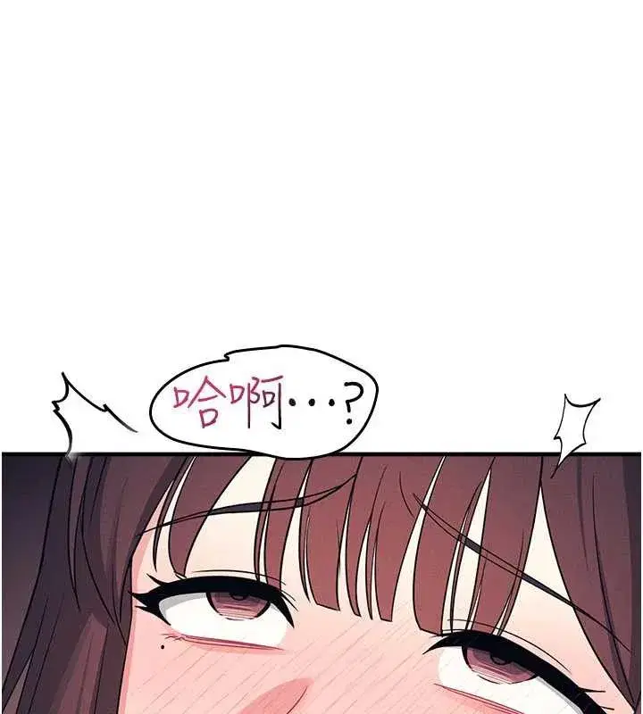 第11話-肉便器學姐示範給妳看