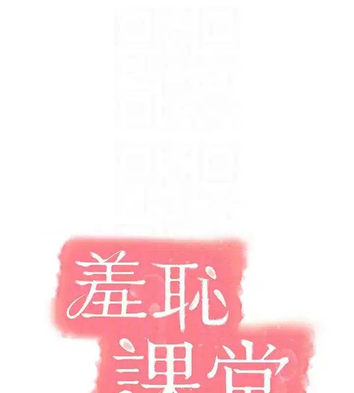 第11話-肉便器學姐示範給妳看