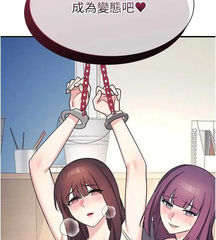 第11話-肉便器學姐示範給妳看