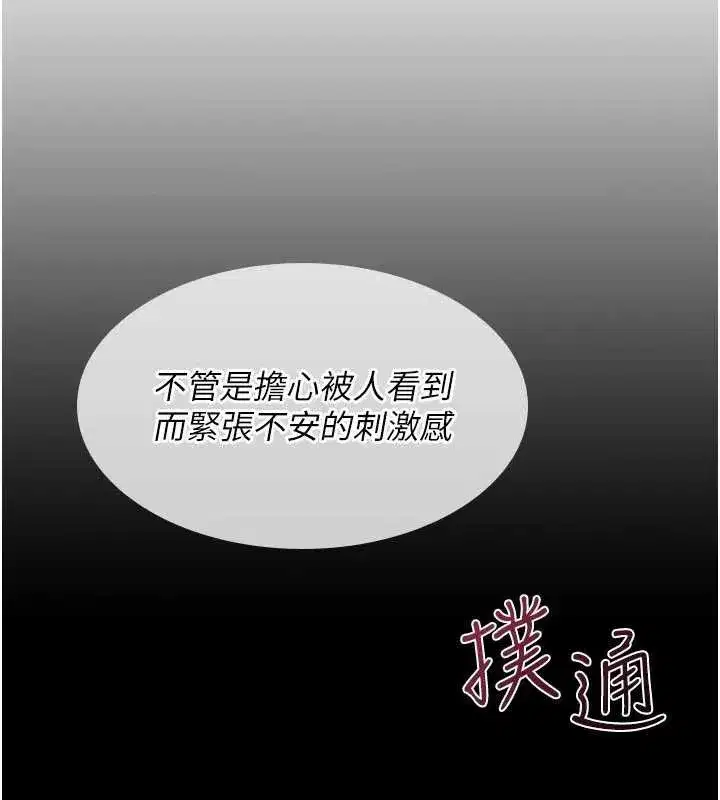 第11話-肉便器學姐示範給妳看