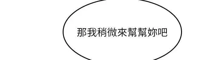 第11話-肉便器學姐示範給妳看