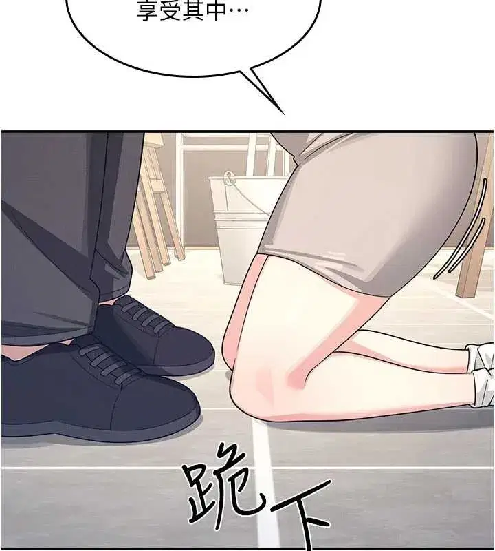 第11話-肉便器學姐示範給妳看