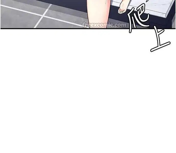 第12話-請你幹到老師潮吹