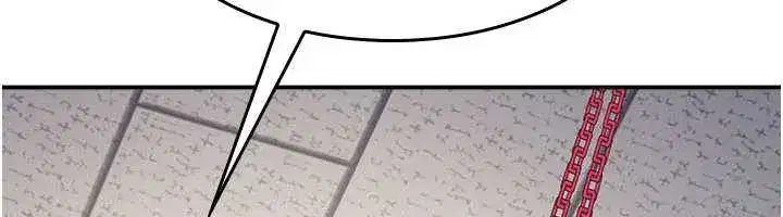 第12話-請你幹到老師潮吹