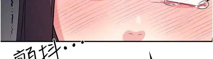 第12話-請你幹到老師潮吹