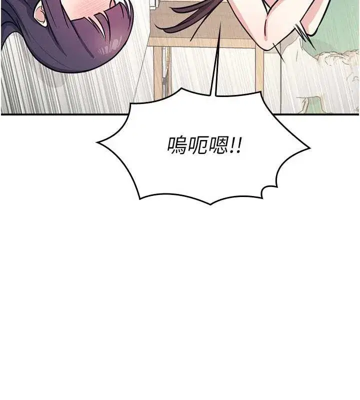 第13話-和學生們在校內3P