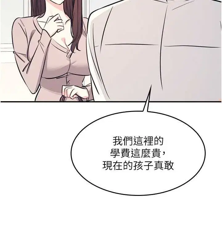 第13話-和學生們在校內3P