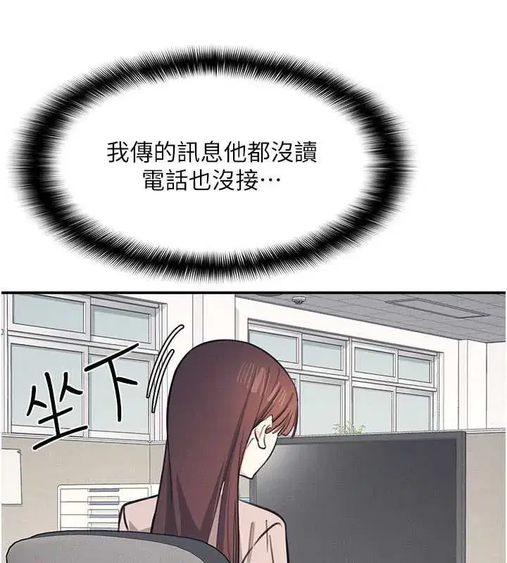 第13話-和學生們在校內3P