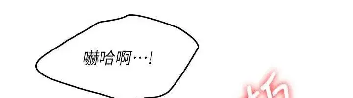 第13話-和學生們在校內3P