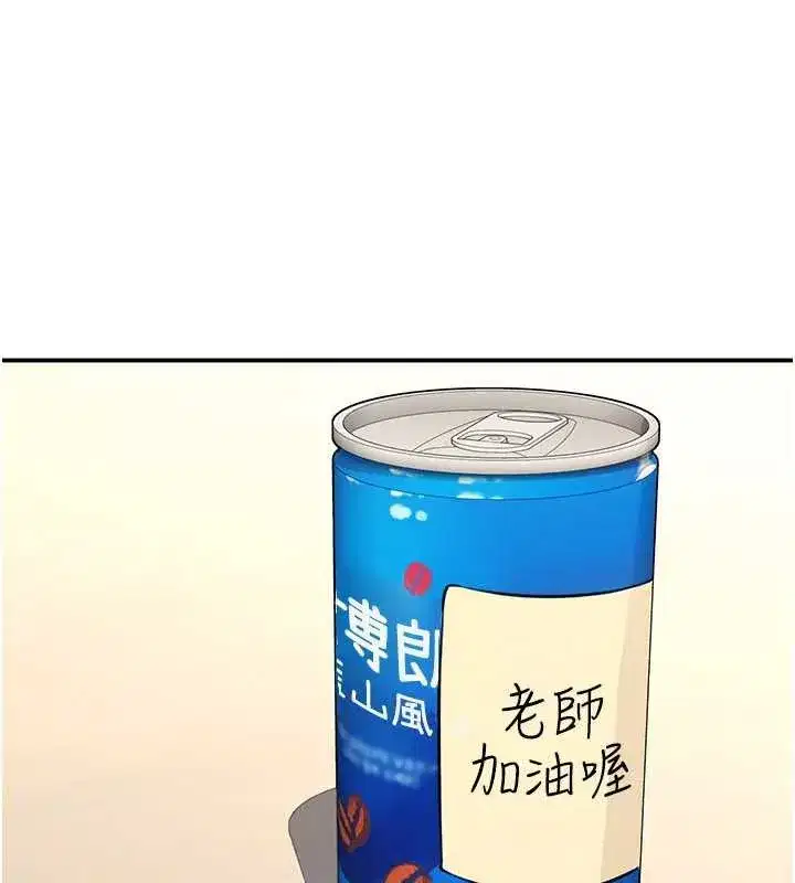 第13話-和學生們在校內3P