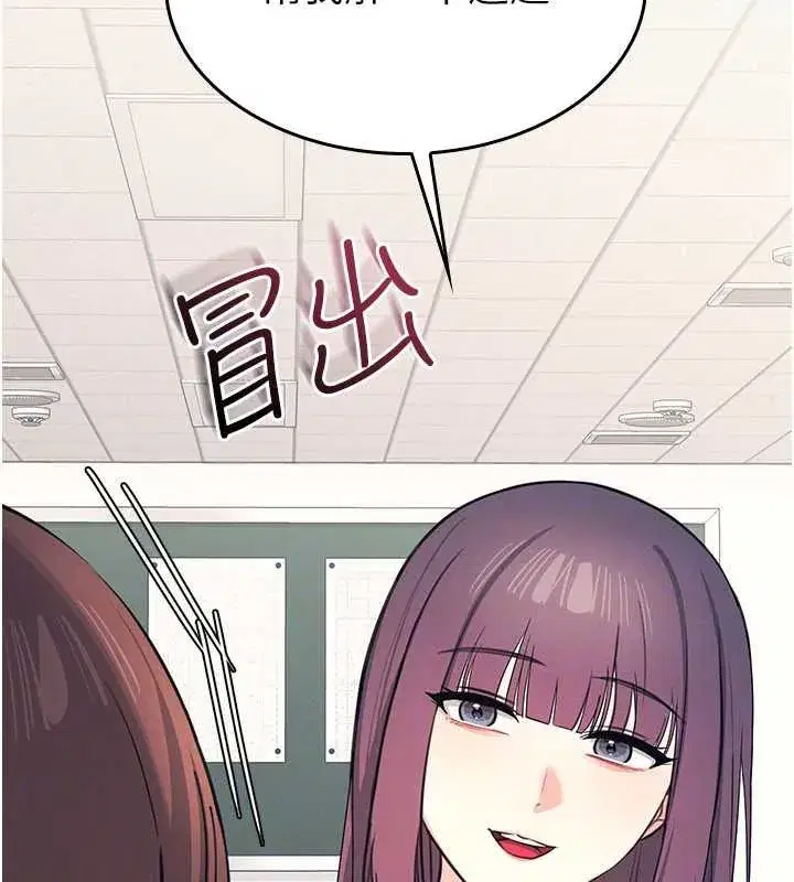 第13話-和學生們在校內3P