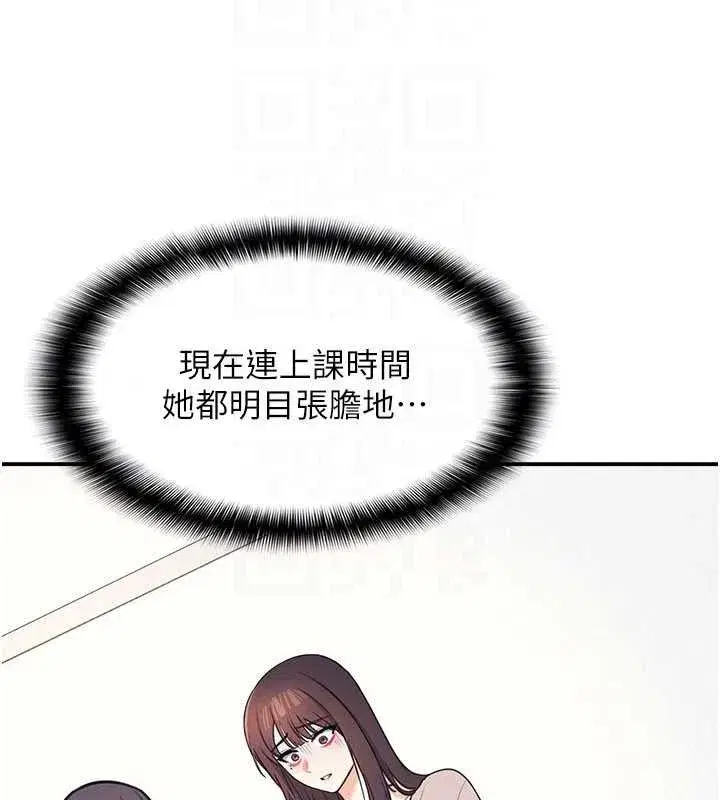 第13話-和學生們在校內3P