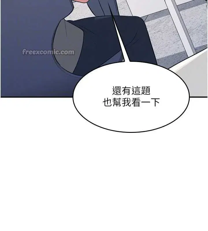 第13話-和學生們在校內3P