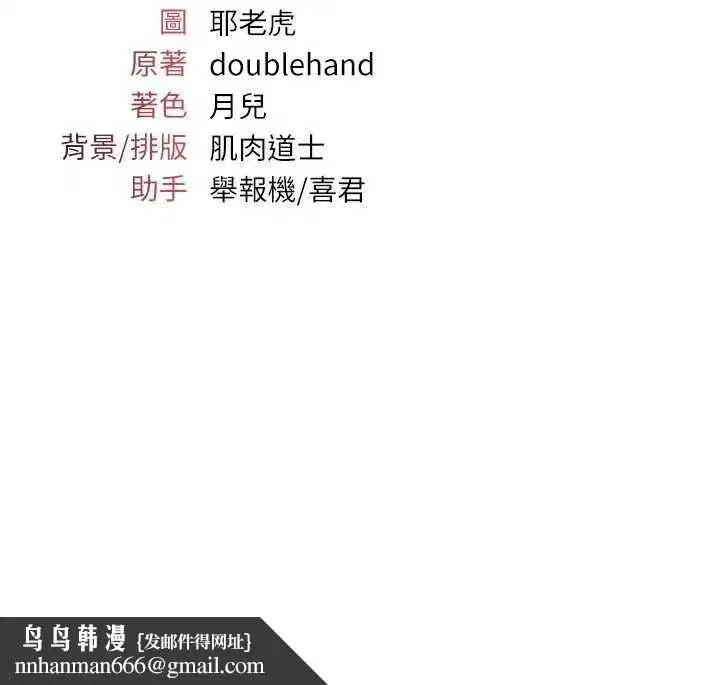 第13話-和學生們在校內3P