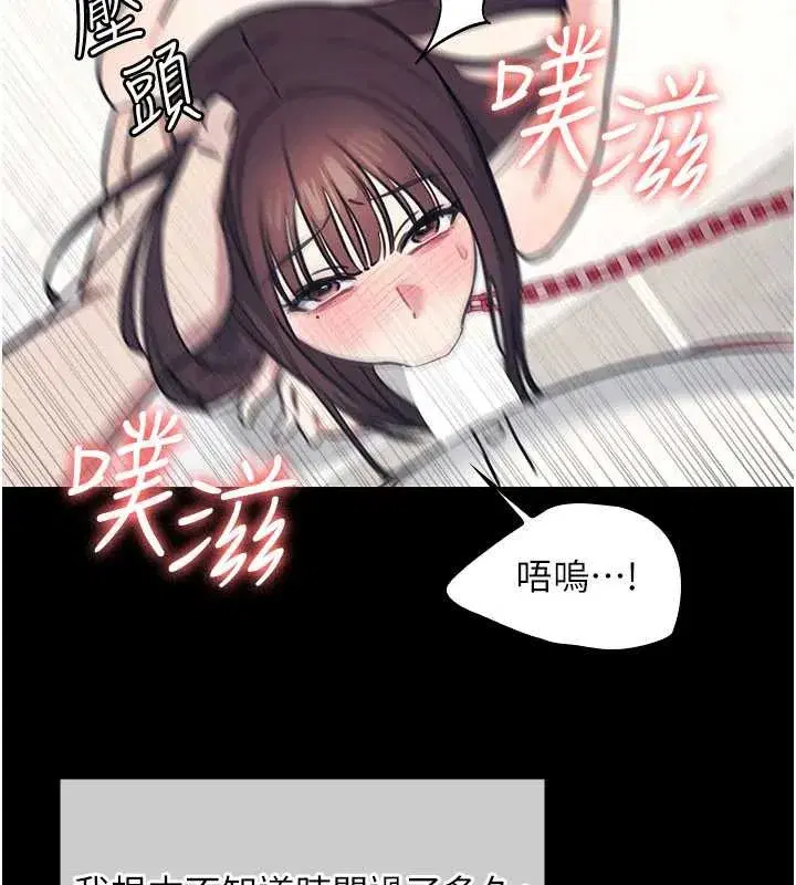 第13話-和學生們在校內3P