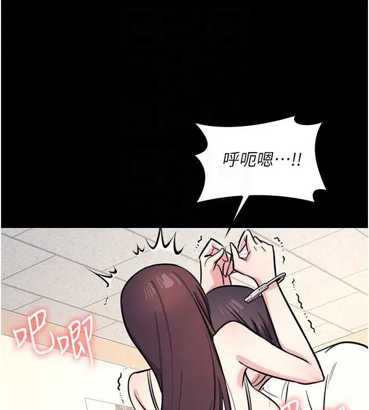 第13話-和學生們在校內3P