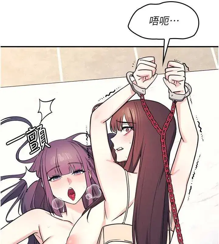 第13話-和學生們在校內3P