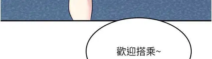 第13話-和學生們在校內3P