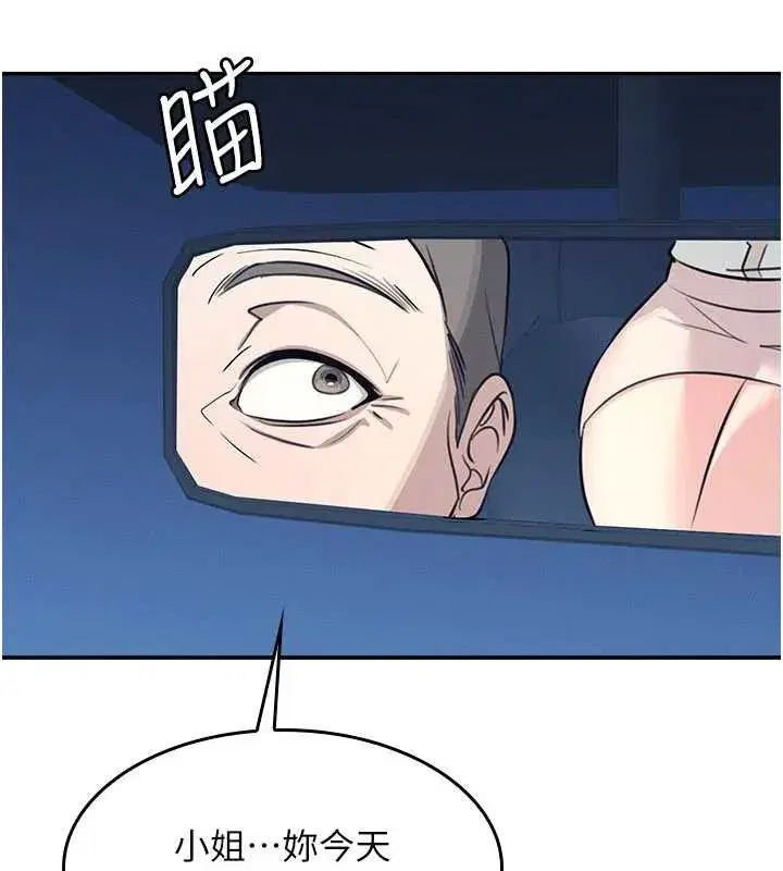 第13話-和學生們在校內3P