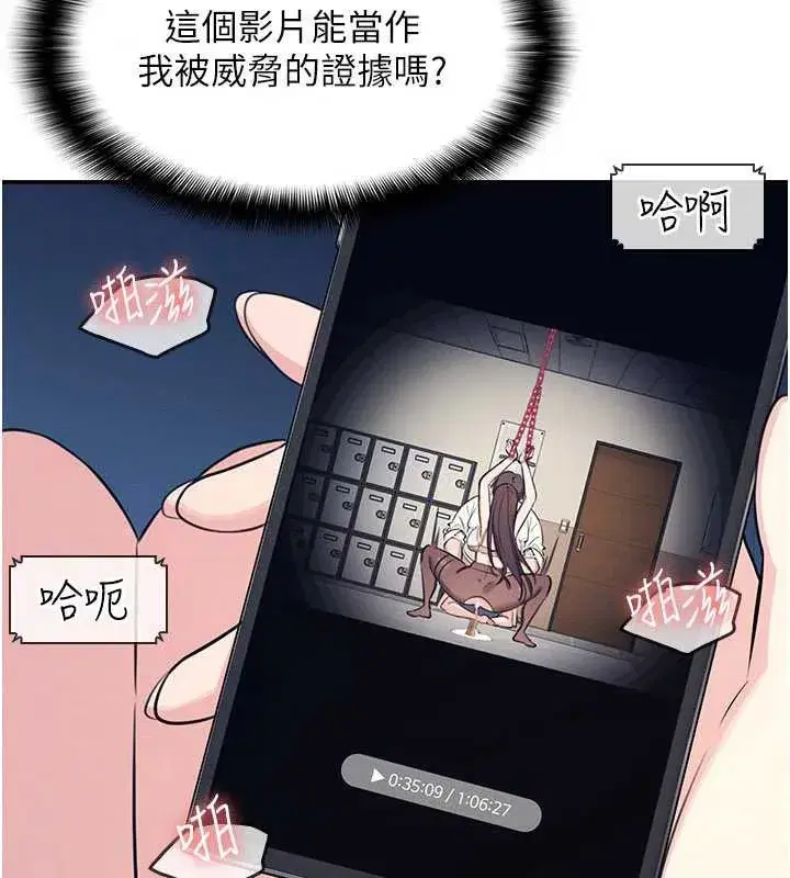 第13話-和學生們在校內3P