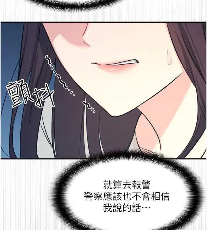 第13話-和學生們在校內3P