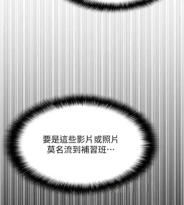 第13話-和學生們在校內3P