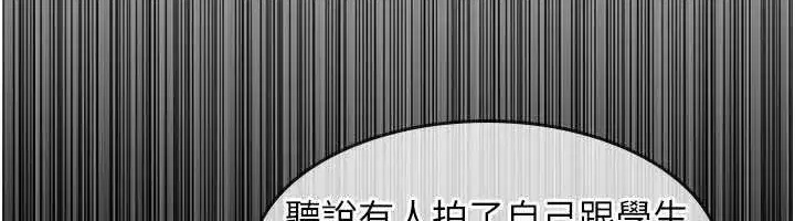 第13話-和學生們在校內3P