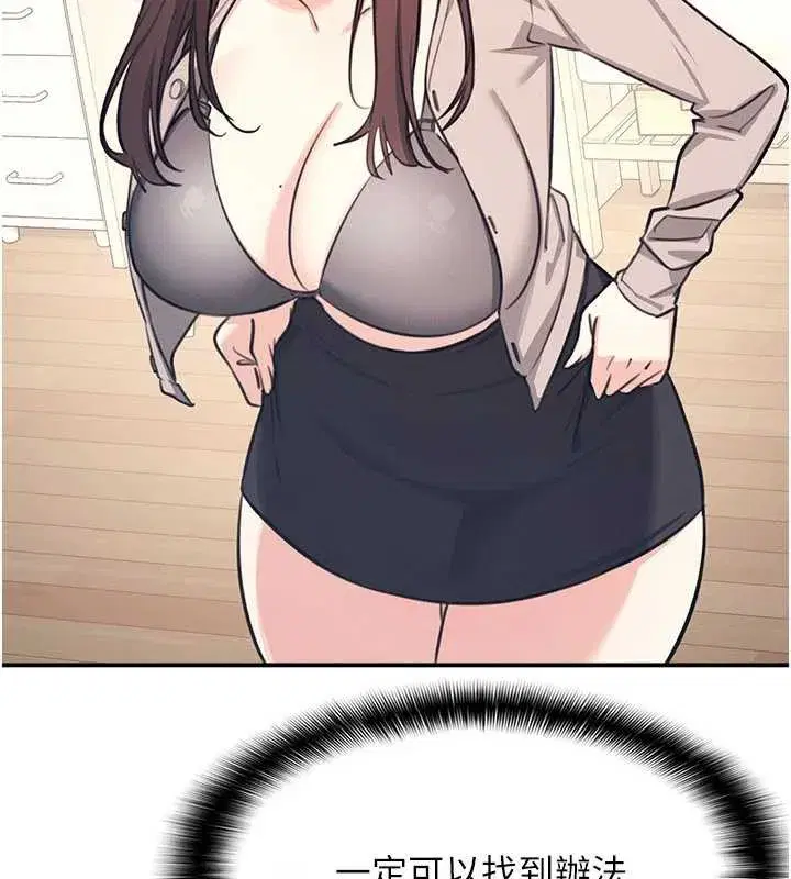 第13話-和學生們在校內3P