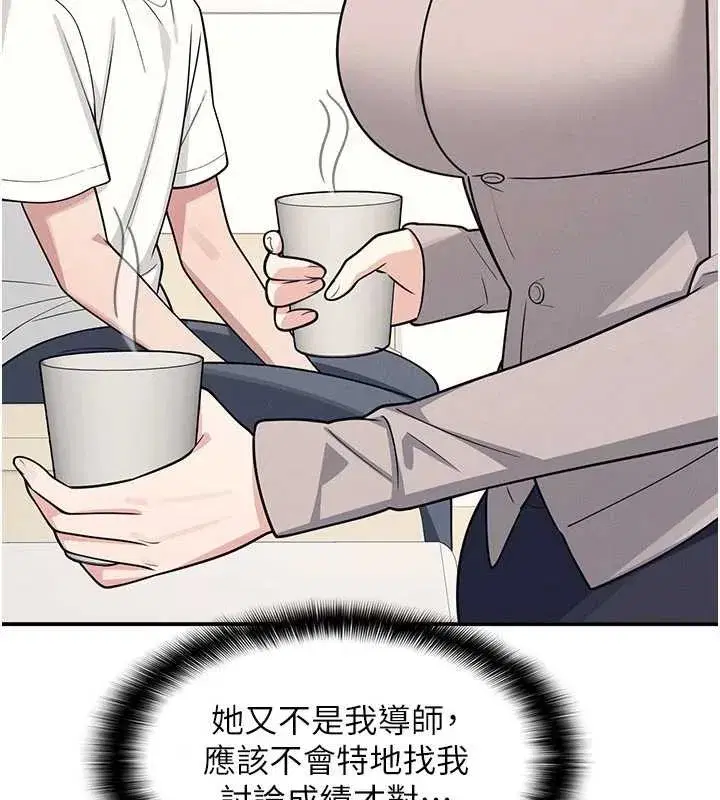 第14話-決定成為補習班的肉便器