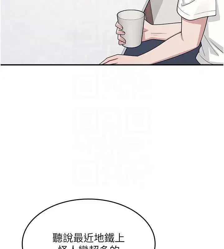 第14話-決定成為補習班的肉便器