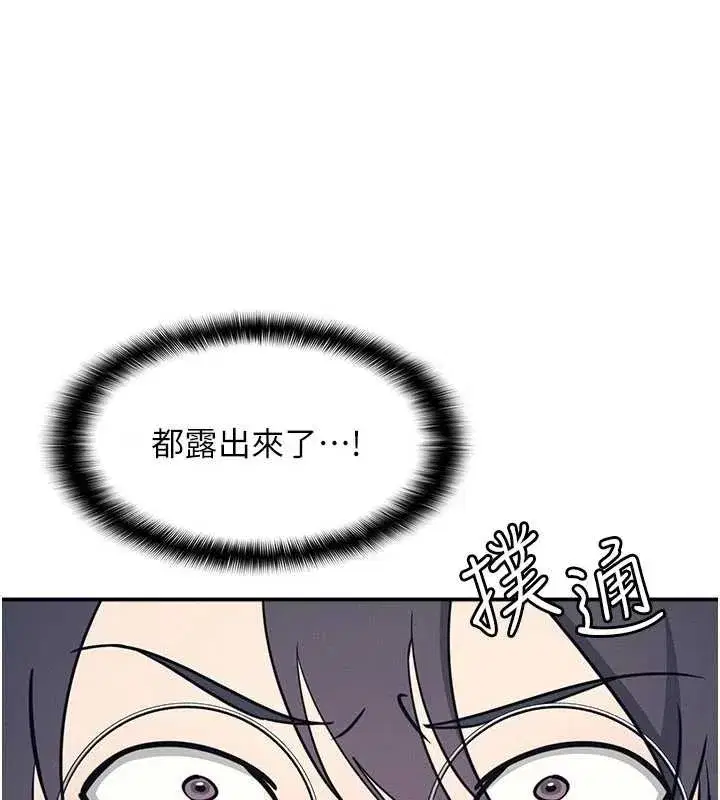 第14話-決定成為補習班的肉便器