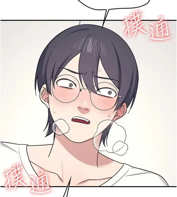 第14話-決定成為補習班的肉便器