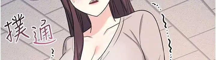 第14話-決定成為補習班的肉便器