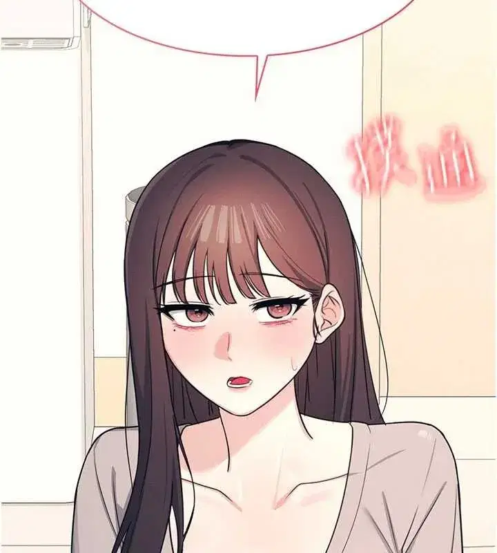 第14話-決定成為補習班的肉便器