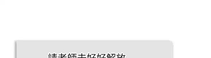 第14話-決定成為補習班的肉便器