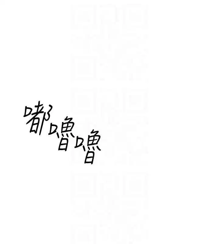 第14話-決定成為補習班的肉便器