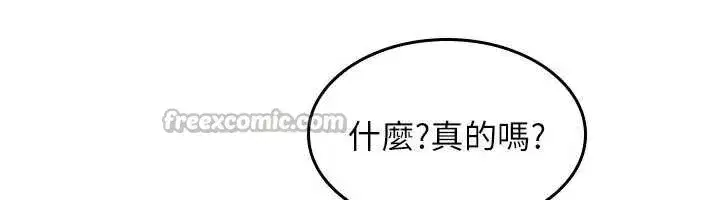 第14話-決定成為補習班的肉便器