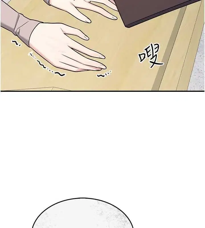 第14話-決定成為補習班的肉便器