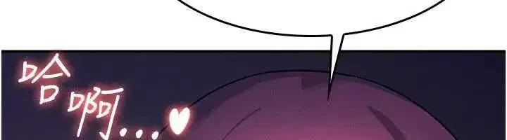 第14話-決定成為補習班的肉便器