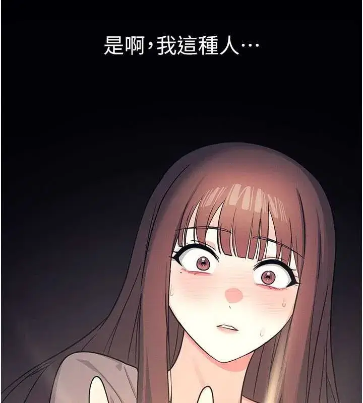 第14話-決定成為補習班的肉便器