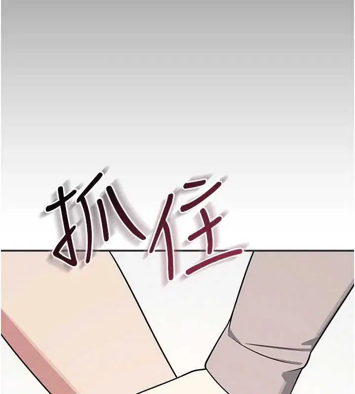 第14話-決定成為補習班的肉便器