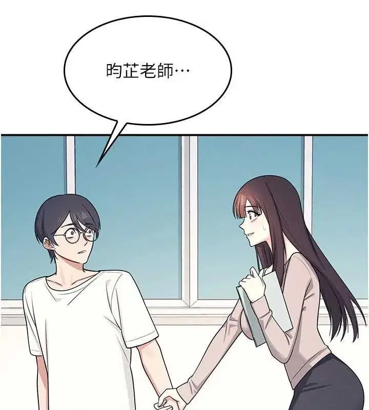 第14話-決定成為補習班的肉便器