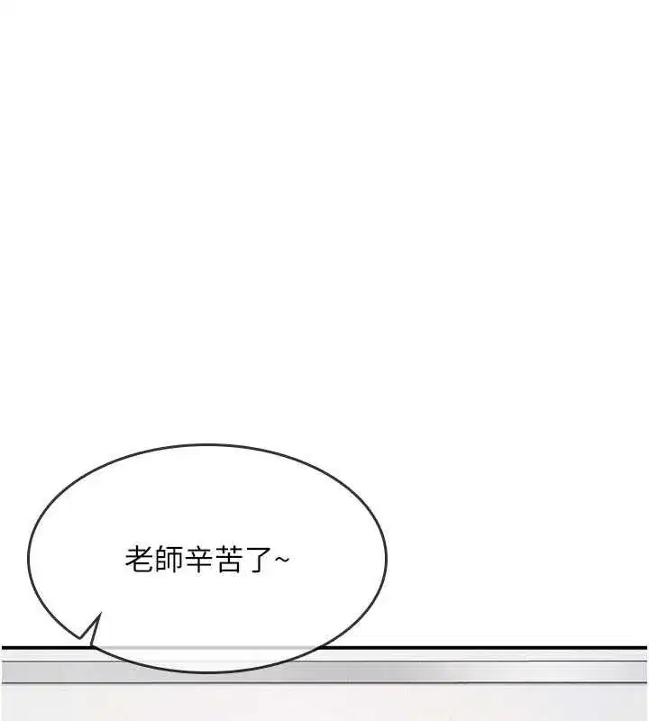 第14話-決定成為補習班的肉便器