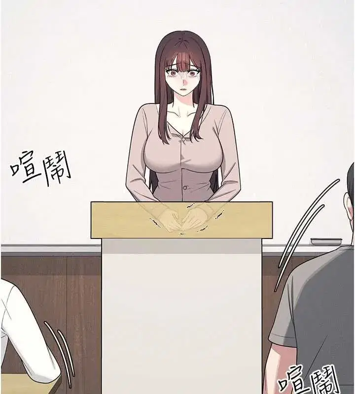 第14話-決定成為補習班的肉便器