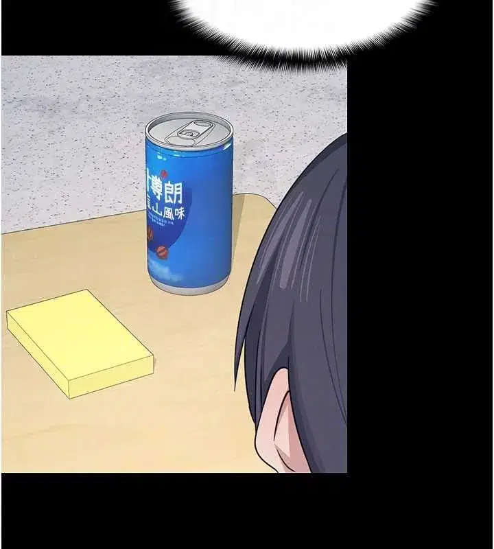 第14話-決定成為補習班的肉便器