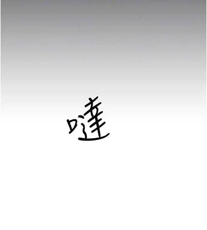第14話-決定成為補習班的肉便器